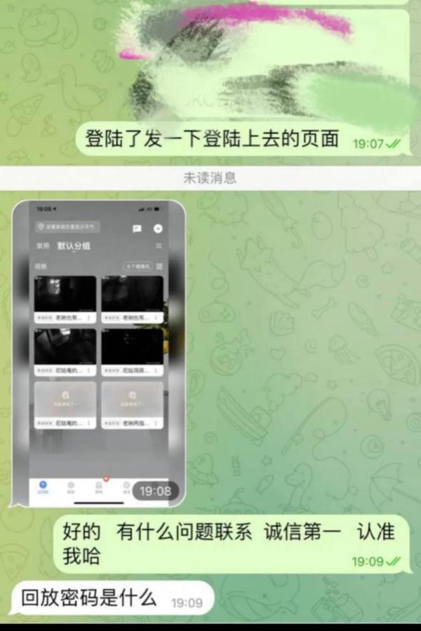 疯狂的偷拍黑产：摄影头实时监控套餐在千人群叫卖