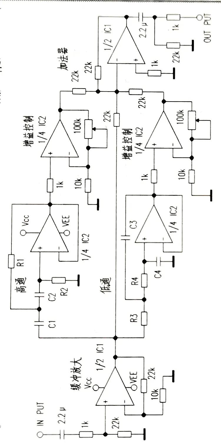 运放型声音清晰度增强器