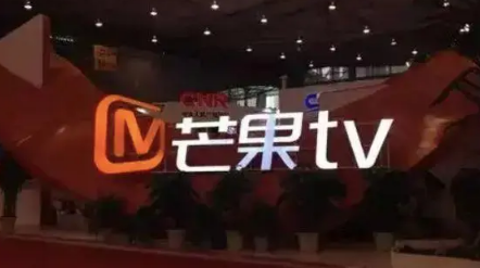 芒果tv会员免费领七天怎么激活20223