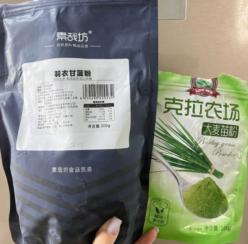 羽衣甘蓝粉和青汁哪个好3