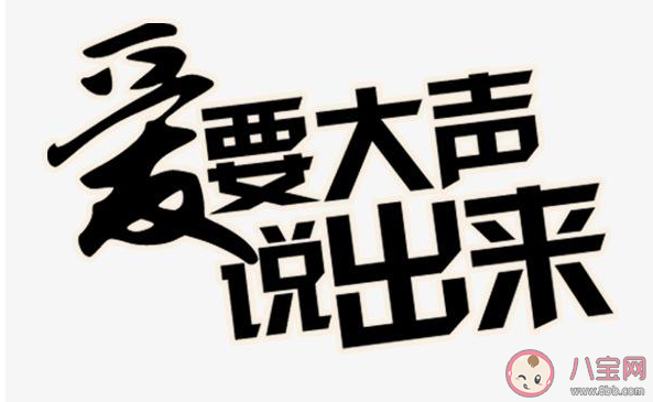 适合双12表白的情话句子大全 双十二表白的微信浪漫句子